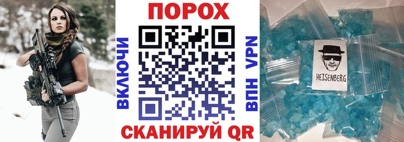 АМФ 97%  Покровск 