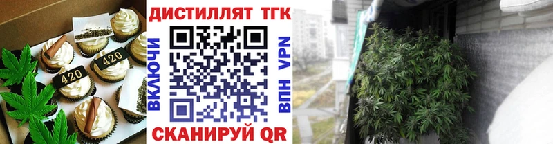 купить закладку  KRAKEN рабочий сайт  Canna-Cookies конопля  Покровск 