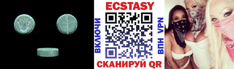 ЭКСТАЗИ mix  Покровск 