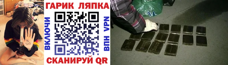 Гашиш ice o lator Покровск