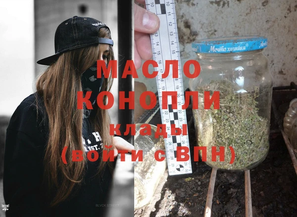 спайс Новодвинск