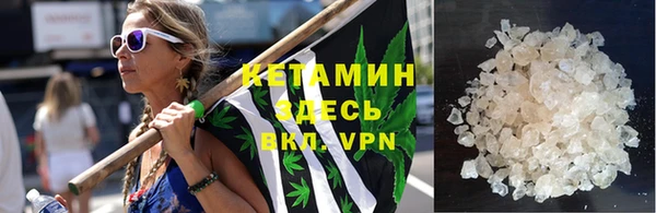 спайс Новодвинск