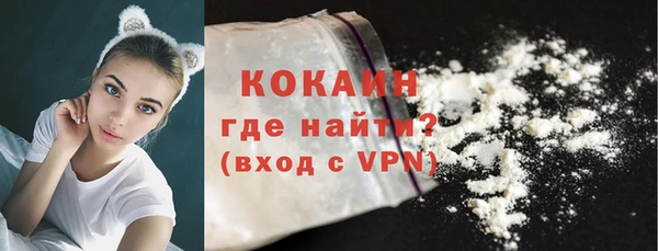 мяу мяу кристалл Новокубанск