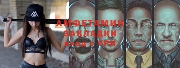 мескалин Болохово