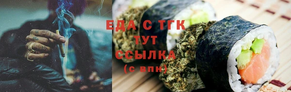 спайс Новодвинск