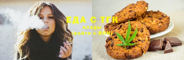 спайс Новодвинск
