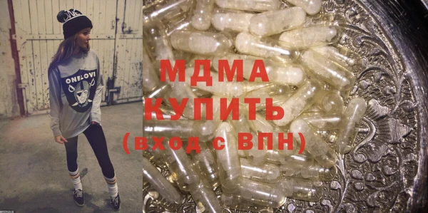 спайс Новодвинск