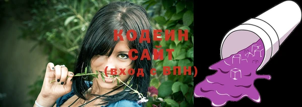 дистиллят марихуана Новозыбков