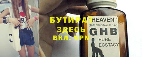 мет Нефтегорск