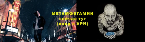 спайс Новодвинск