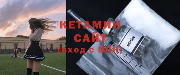 спайс Новодвинск