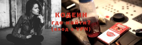 спайс Новодвинск