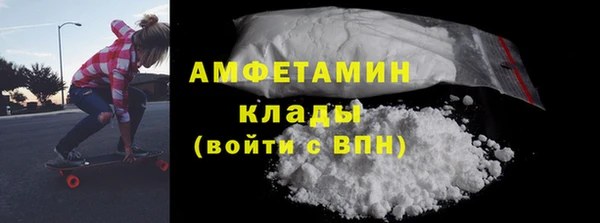 дистиллят марихуана Новозыбков
