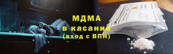 спайс Новодвинск