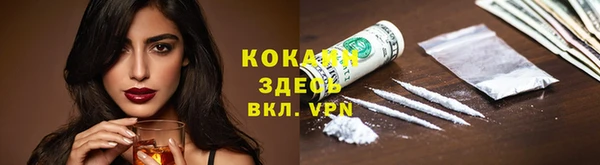 гашишное масло Болотное