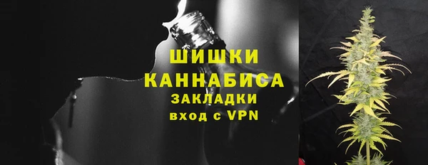 мяу мяу кристалл Новокубанск