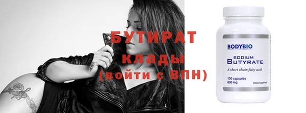мяу мяу кристалл Новокубанск