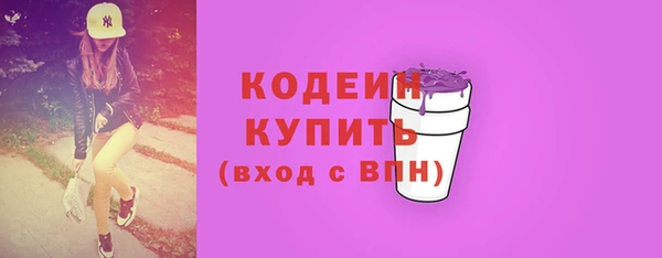спайс Новодвинск