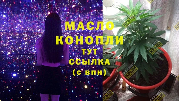 мяу мяу кристалл Новокубанск