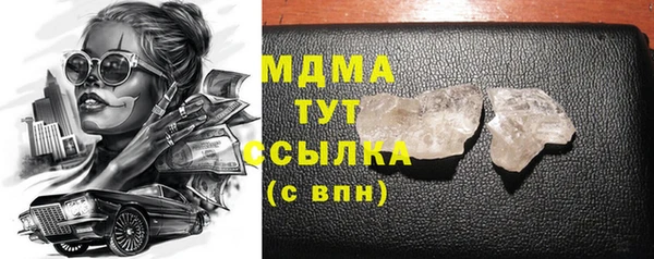мяу мяу кристалл Новокубанск