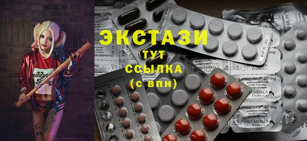 спайс Новодвинск