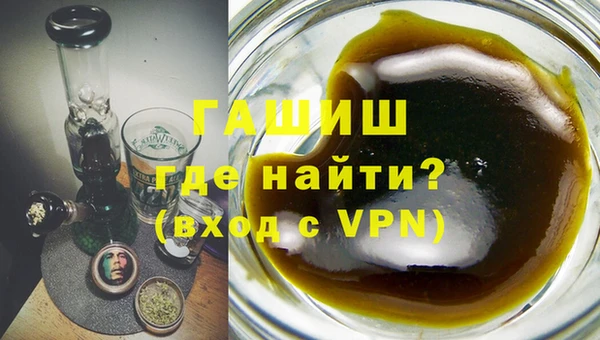 спайс Новодвинск