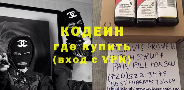 дистиллят марихуана Новозыбков