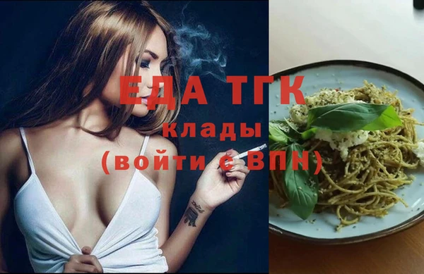 мяу мяу кристалл Новокубанск