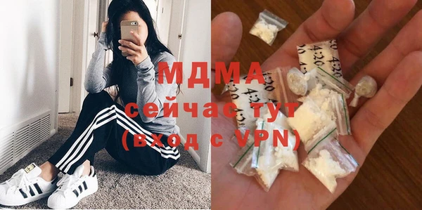 мяу мяу кристалл Новокубанск