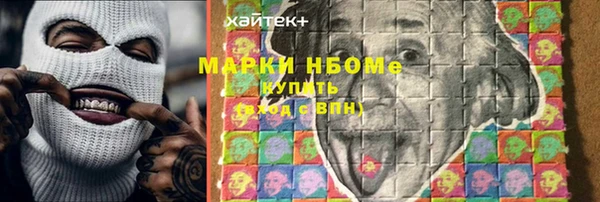 спайс Новодвинск
