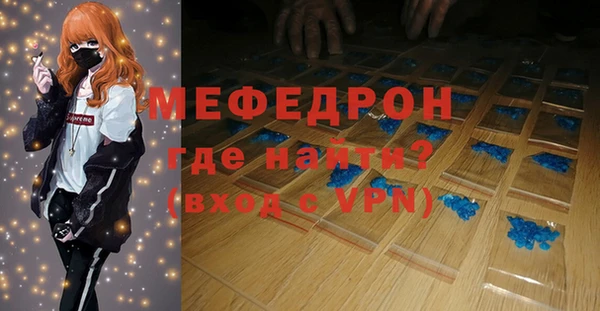 дистиллят марихуана Новозыбков