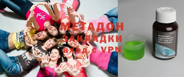 мяу мяу кристалл Новокубанск