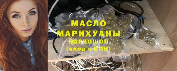 мет Нефтегорск