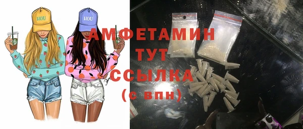 дистиллят марихуана Новозыбков