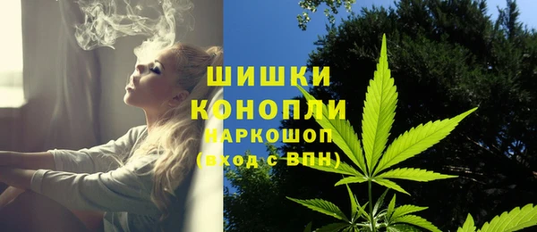 дистиллят марихуана Новозыбков