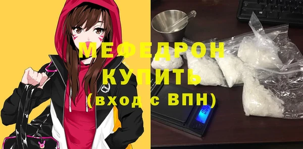 мет Нефтегорск
