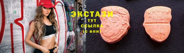 дистиллят марихуана Новозыбков
