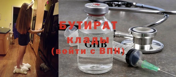 мяу мяу кристалл Новокубанск