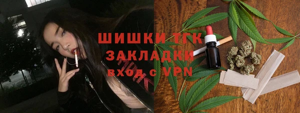 мяу мяу кристалл Новокубанск
