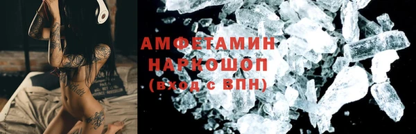 дистиллят марихуана Новозыбков