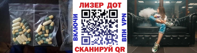 LSD-25 экстази кислота  Покровск 