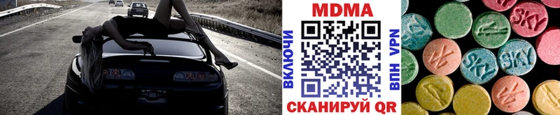 MDMA crystal Покровск