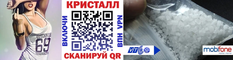 MEGA как зайти Покровск Метамфетамин пудра закладки
