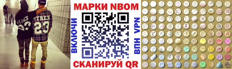 мориарти наркотические препараты  Покровск  KRAKEN ССЫЛКА  Марки 25I-NBOMe 1,5мг  где найти наркотики 