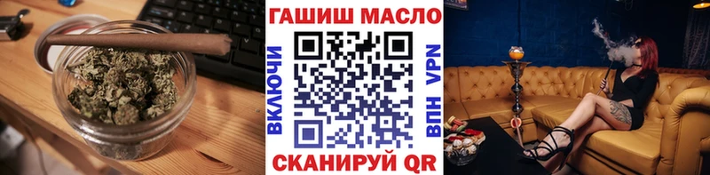Дистиллят ТГК THC oil  наркошоп  Покровск 